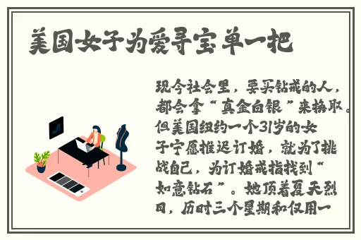 福建妹妹幼儿十岁左右