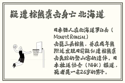 **一男六女